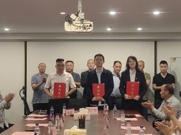 同城圈圈集采中心落地马尾海峡水产品交易中心打造千亿级海鲜供应链.jpg
