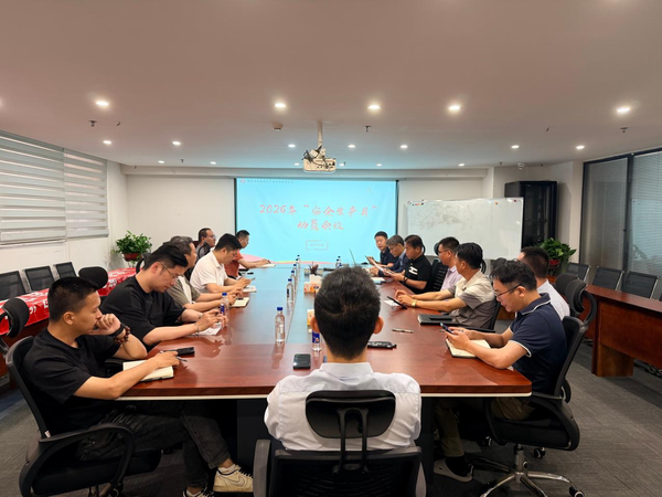 人人讲安全，个个会应急.png